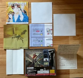 ① AZEL Panzer Dragoon RPG Sega Saturn Software [Good Condition]