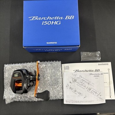 New Shimano Baitrunner BB 150HG right handle with counter