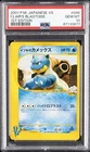 2001 POKEMON JAPANESE VS 1ST EDITION #046 CLAIR'S BLASTOISE PSA 10