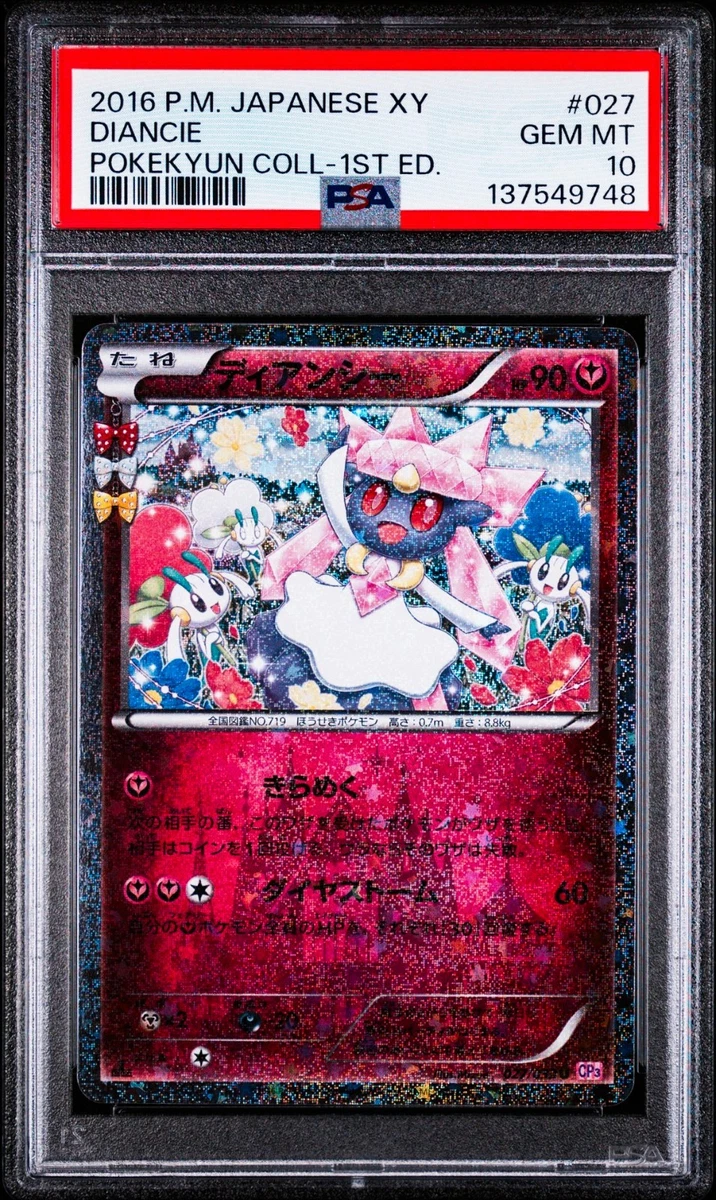 Diancie 027/032 Cp3: Pokekyun Collection for sale | eBay
