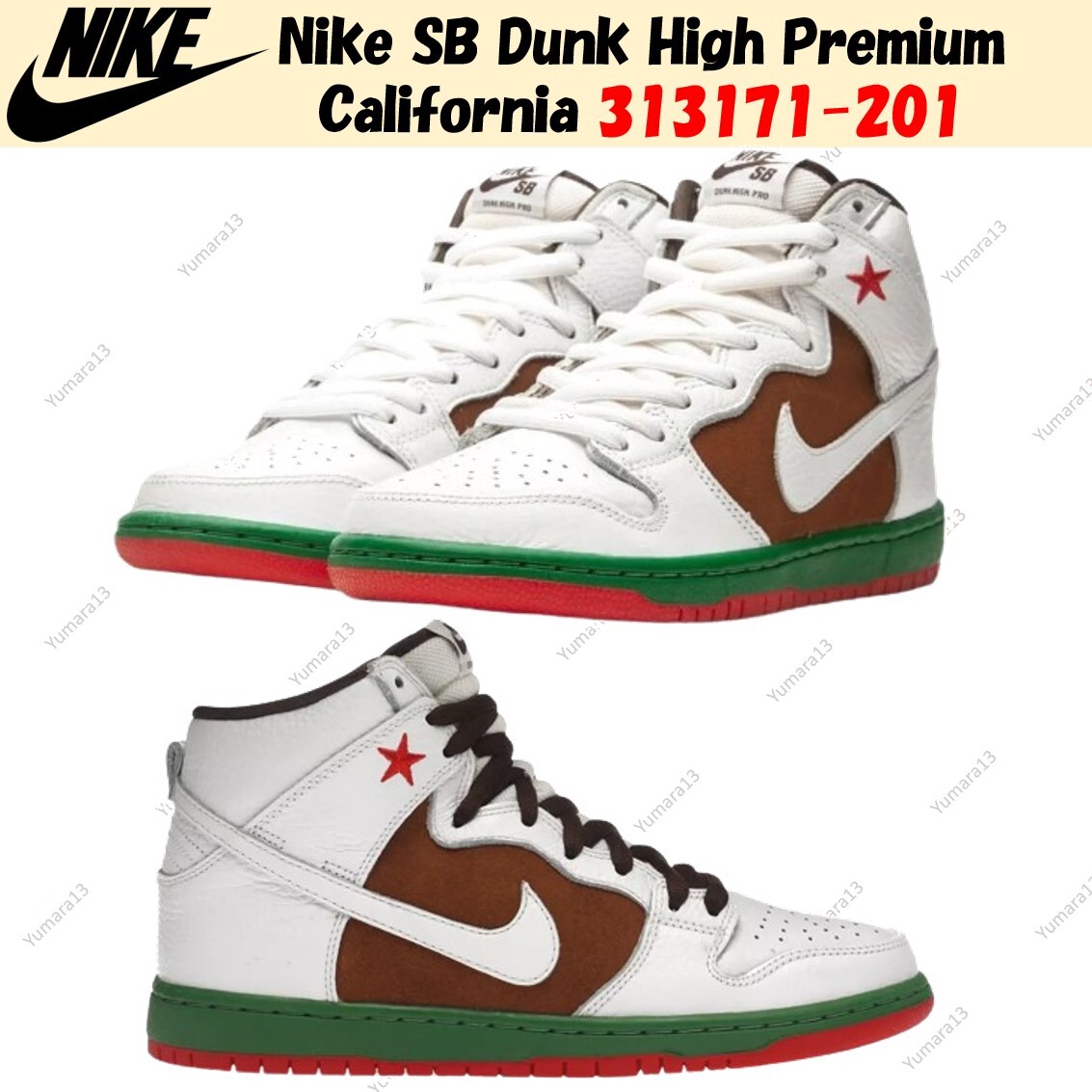 california dunks