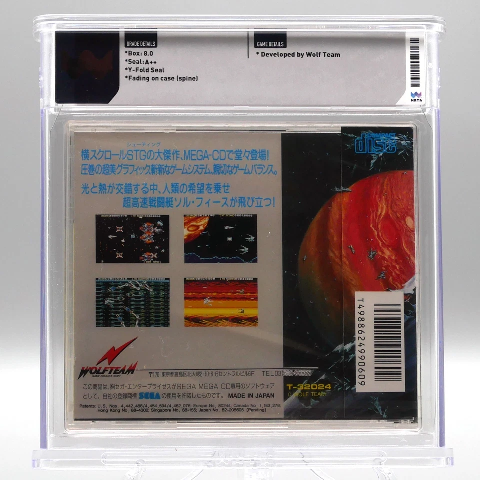 [ MD ] SOL-FEACE - WATA GRADED 8.0 A++ SEALED - Sega Mega Drive CD JAPAN - PSA - Image 2 of 3