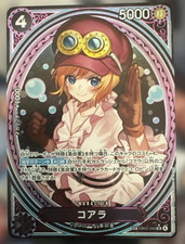 Koala [SP] EB03-042 Precios | One Piece Japanese Extra Booster