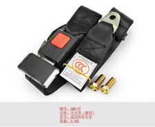 Universal Forklift Worker Seat Safety Belt For Heli Hangcha Lonking1-16Tons