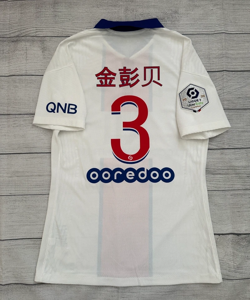 Nike Paris Saint-Germain PSG 20/21 Kitroom/camisa edición partido - #3 Kimpembe Foto 3 de 4