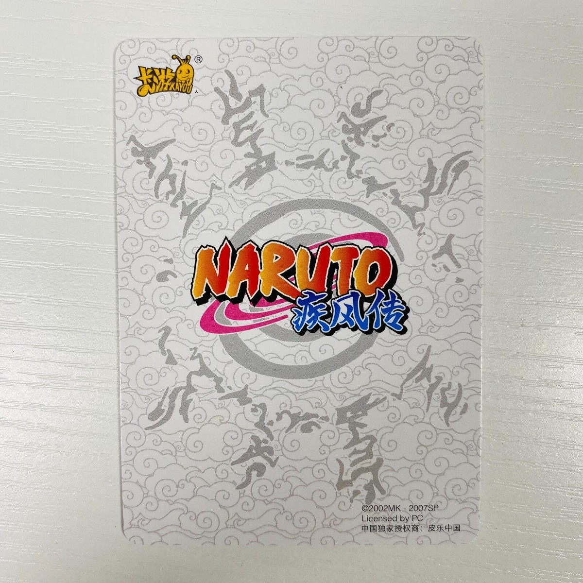 KaYou Naruto TCG CCG Trading Card Tsunade SSP NR-MR-057 Gem Mint