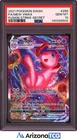Pokemon 2021 Mew VMAX 269/264 Alt Art Secret Rare Fusion Strike GEM MINT PSA 10
