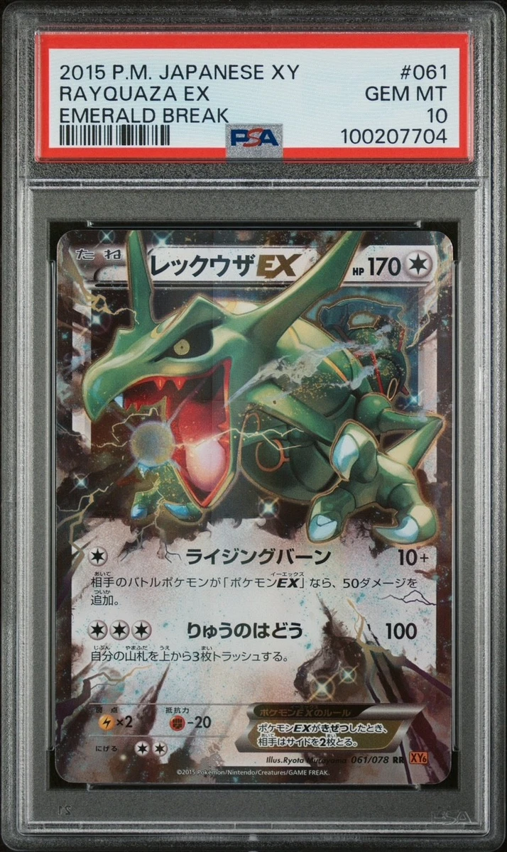 Collectible Individual Grade 10 Rayquaza Pokémon TCG Card Games in