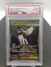 Mega Absol 089/063 Psa 10 Pokemon Card Japan