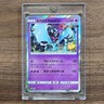 Dawn Wings Necrozma Holo 048/150 SM8b Hidden Fates Japanese Pokemon Card