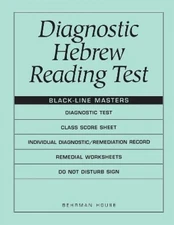 Behrman House Diagnostic Hebrew Reading Test (Paperback)