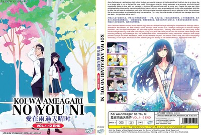 Download Anime Dvd Koi Wa Ameagari No You Ni Vol 1 12 End Eng Subtitles Free Wallpaper Anime Dvd Koi Wa Ameagari No You Ni Vol 1 12 End Eng Subtitles For iPhone