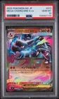 2025 POKEMON JAPANESE M2-INFERNO X 013 MEGA CHARIZARD X ex  GEM MT 10