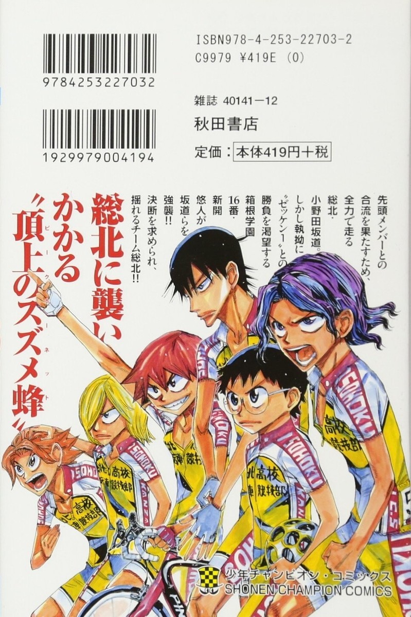 漫画全巻 鬼滅の刃 全巻セット 21巻特装版