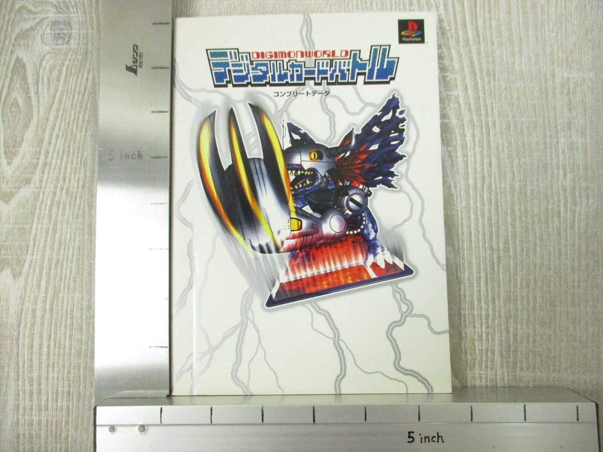 digimon digital card battle gameshark codes DIGIMON WORLD Digital Card Battle Complete Data Guide Sony PS1 Book 2000 AX19