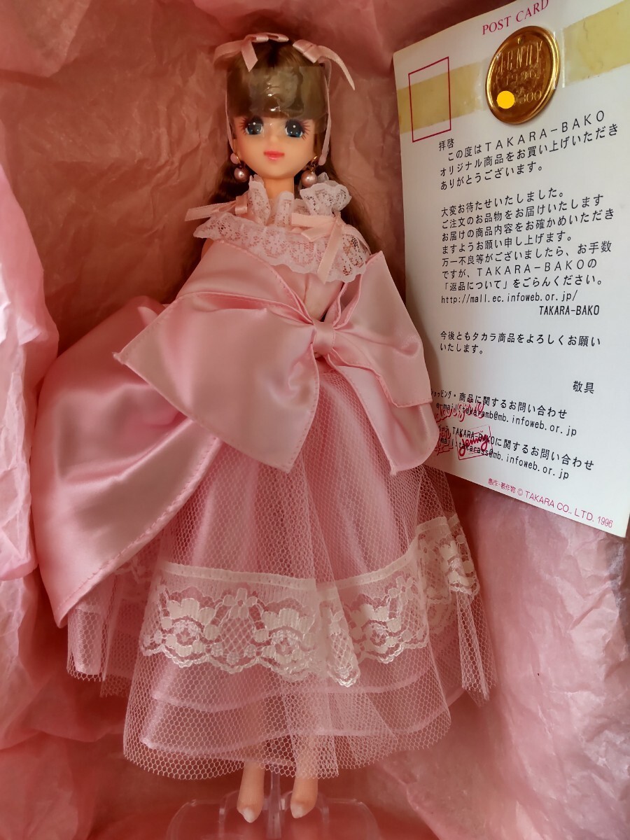 Doll Figure Takara-Bako Original Excelina Jenny Licca-chan Castle