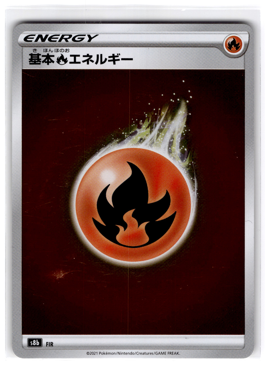 Basic Fire Energy SM-P: Sun & Moon Promos 174/SM-P NM
