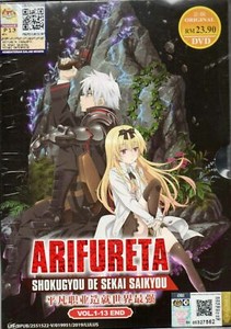 Arifureta Shokugyou De Sekai Saikyou Ger Sub Arifureta Shokugyou De Sekai Saikyou Ger Sub