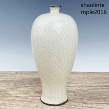 Chinese antiques Song dynasty porcelain package silver mouth plum blossom bottle