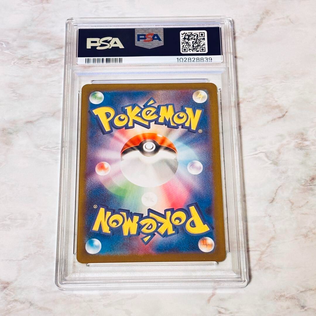 PSA9 Mewtwo AR Pokemon Card 151 sv2a Pokemon Card | eBay