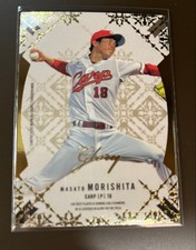 BBM 2021 Masato Morishita Professional Baseball Card Glory Limited /100