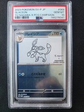 Glaceon - 069/SV-P 069/SV-P Sv-P Promotional Cards Holo (Japanese