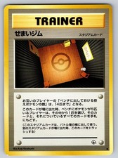 Narrow Gym Common Gym Heroes Japanese Pokemon Lightly Played