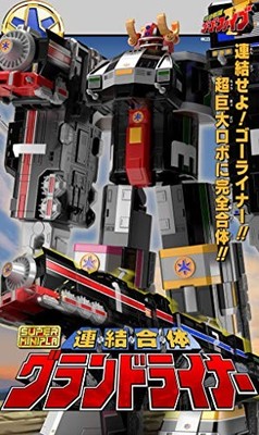 Super Minipla Grand Liner Train Robo Megazord Power Rangers Sentai Y862652