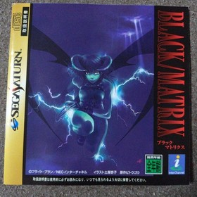 Black/Matrix Sega Saturn Software