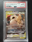 Pokemon Eevee & Snorlax GX Ultra Rare Holo SM - Team Up 120/181 PSA 8