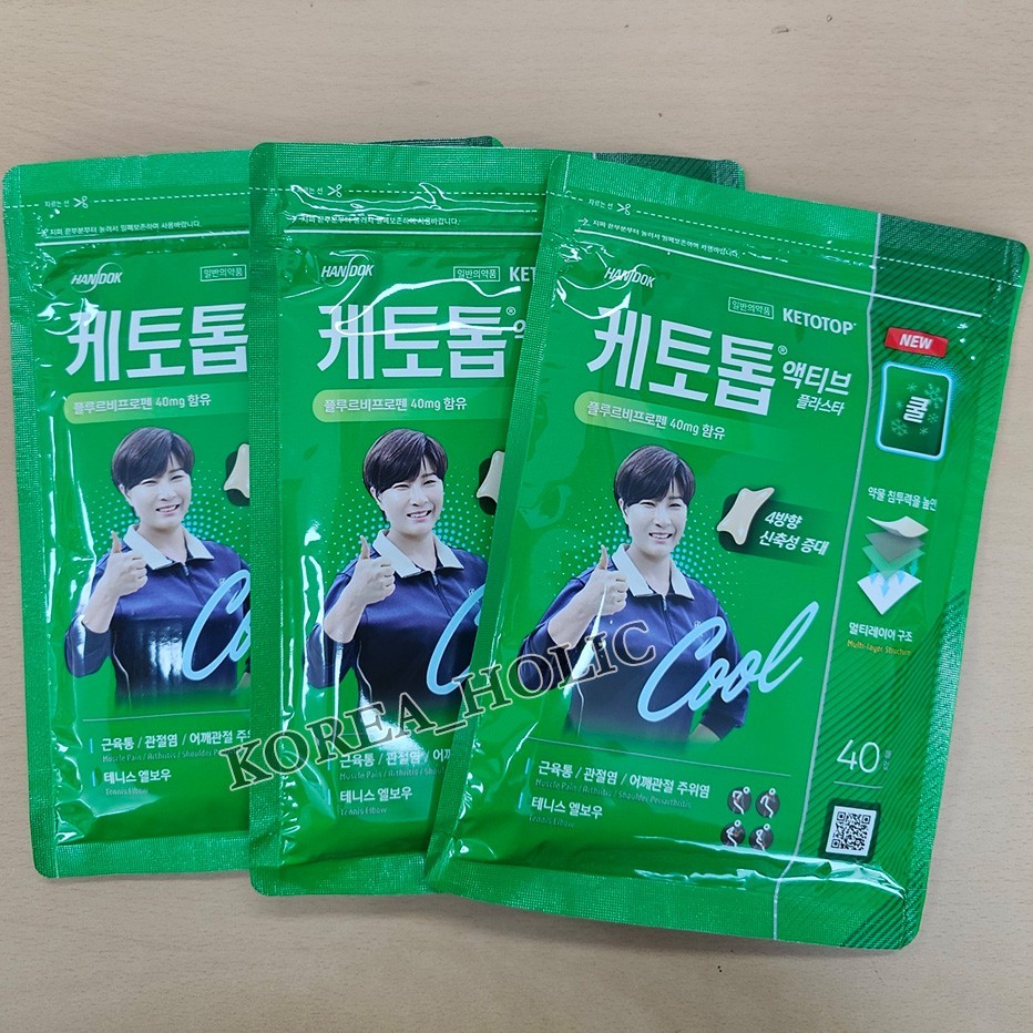 120pcs Active Cool Health Patch Wrist Patch Arm Patch Knee Patch Ankle Sole foot