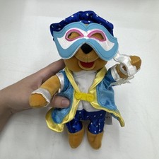 Winnie the Pooh Plush Bean Bag Carnival Masquerade Costume Disney Store 8"