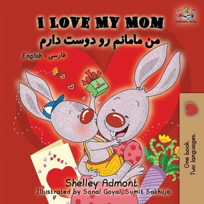 Shelley Admont (u. a.) | I Love My Mom | Taschenbuch | Persisch (2018)