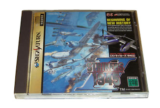 Strikers 1945 II (Sega Saturn, 1998) online kaufen | eBay