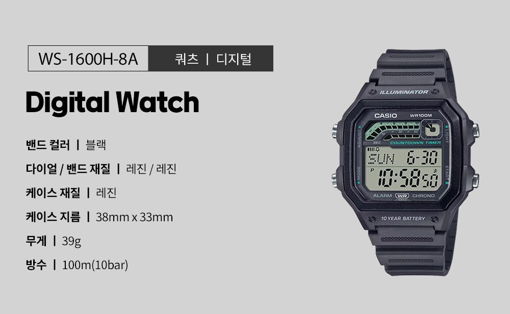 Casio Heren Horloge Zilverkleurig MRW-200HD-1BVEF | -NL Casio Heren Horloge Zilverkleurig MRW-200HD-1BVEF | -NL