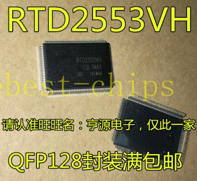 10 PCS RTD2553VH QFP128 RTD2553 Flat Panel Display Controller    #K1995