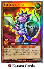 Yugioh Karten | Marschierender Biberkrieger Super Rare | RD/SD0E-JPS05 Japanisch