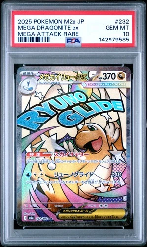 2025 POKEMON JAPANESE MEGA DREAM EX ATTACK RARE #232 MEGA DRAGONITE EX PSA 10