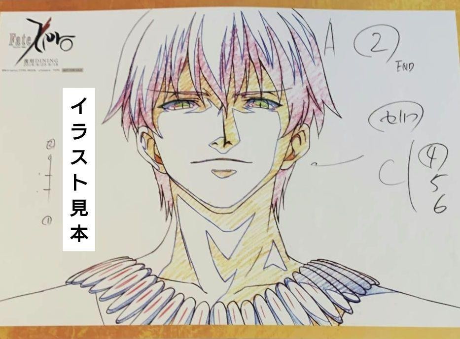 Fate/Zero ufotable dining Gilgamesh placemat | eBay