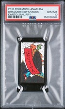 PSA 10 DRAGONITE/GYARADOS 2013 POKEMON HANAFUDA KANTO JANUARY JAPANESE CARD