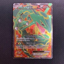Rayquaza EX #145/BW-P Prices | Pokemon Japanese Promo | Pokemon Cards