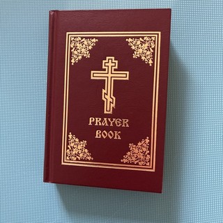 Holy Trinity Monastery Orthodox Prayer Book Fourth Edition Hardback 2011