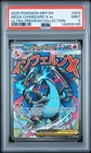 2025 POKEMON MEP PROMO ULTRA-PREMIUM COLLECTION #023 MEGA CHARIZARD X EX PSA 9