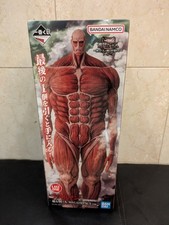 BANDAINAMCO Figure Attack on Titan Colossal Titan Ichiban kuji Last One