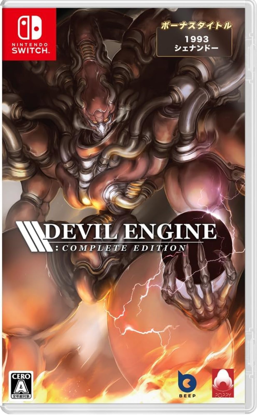 Devil Engine Complete Edition Nintendo Switch Beep F/S w/Tracking# Japan New