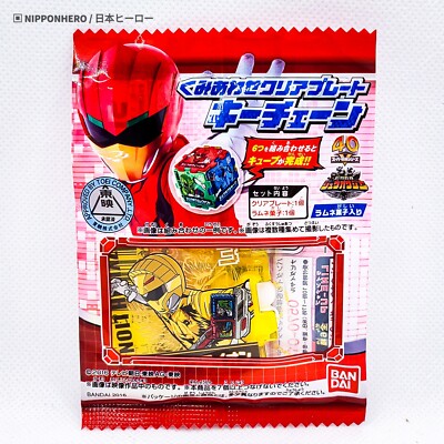 leo グッズ Zyuohger ZYUOH LION CLEAR KEYCHAIN Leo Charm Cube Super Sentai