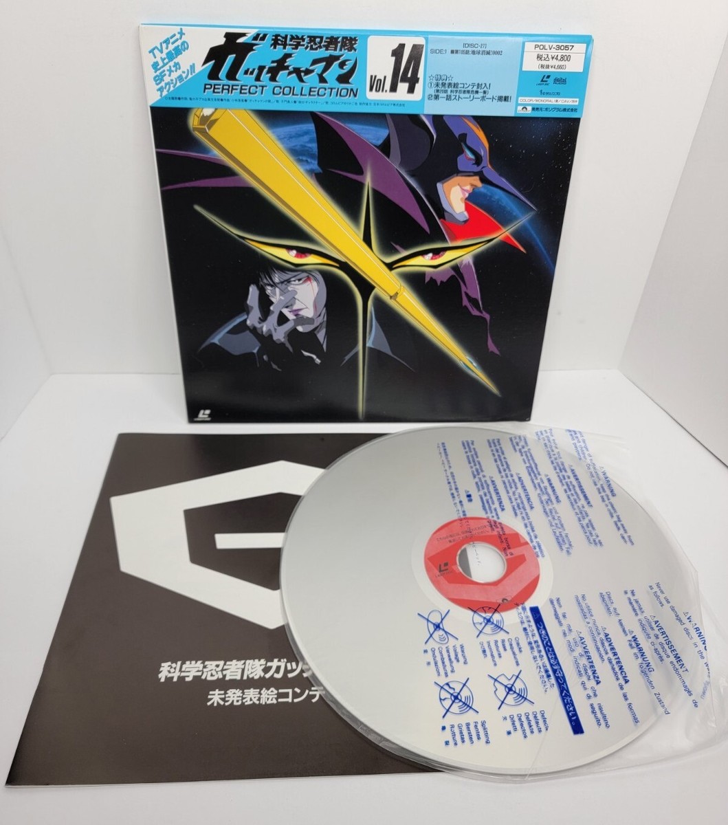 アニメ VOTOMS PERFECT COLLECTION laserdisc set Armored Trooper Votoms Complete Collection Set of 3 LD Laserdisc