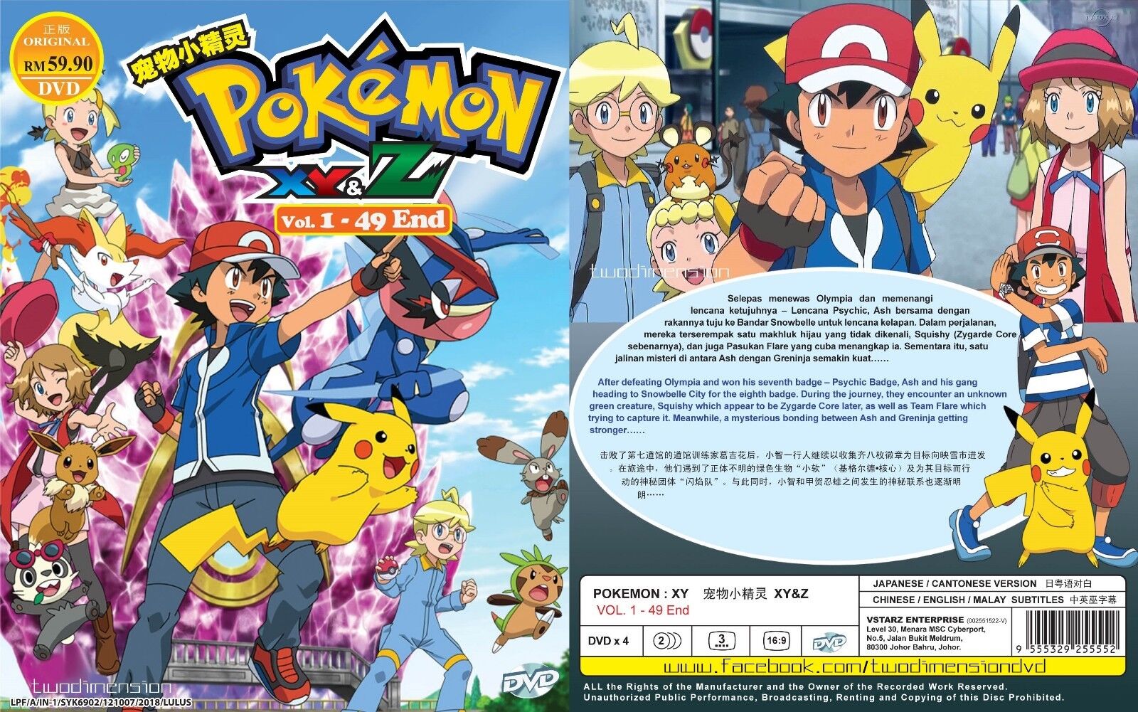 Dvd Anime Pokémon 19ª Temporada Xyz Dublado