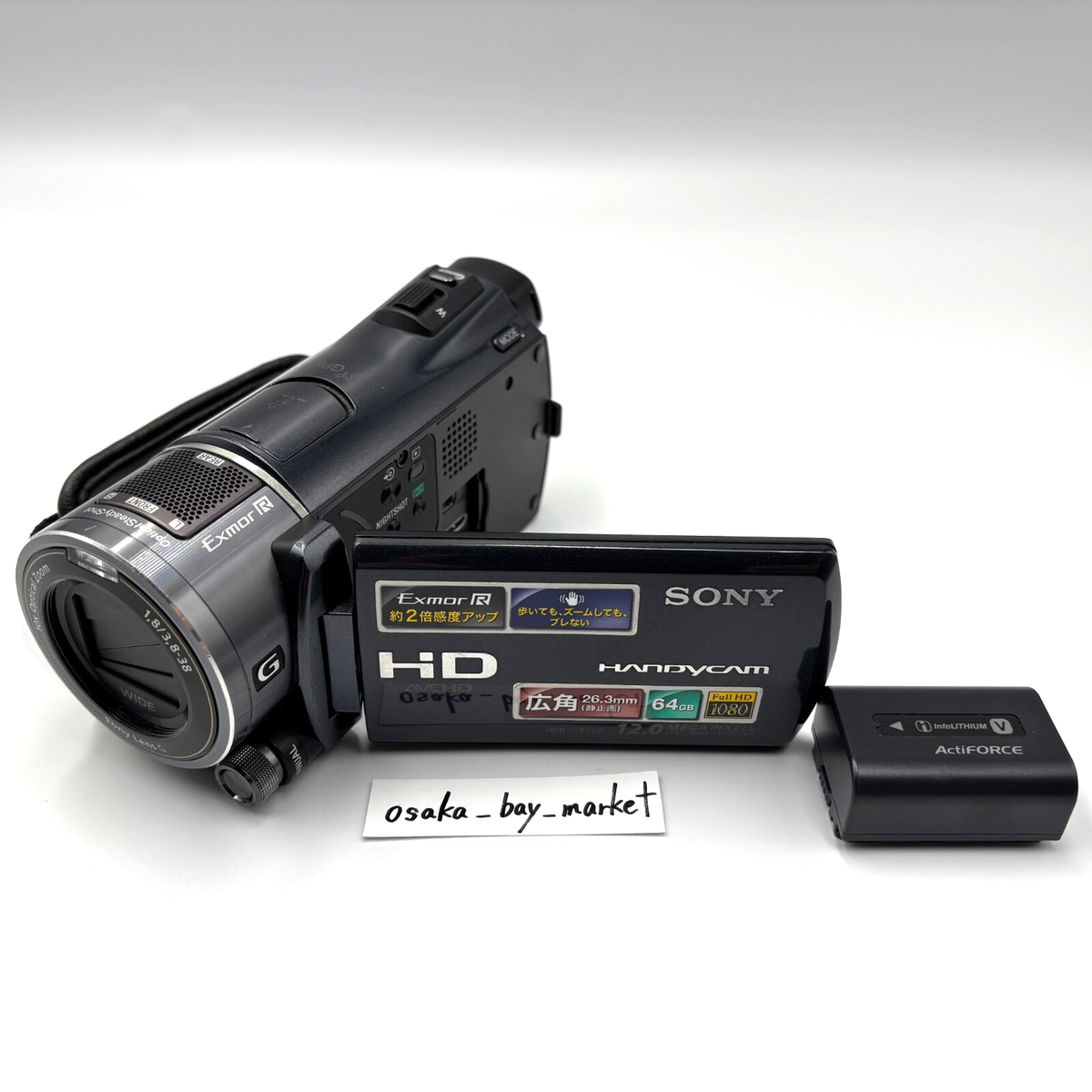 Sony Handycam HDR-CX550V Digital HD Video Camera Recorder