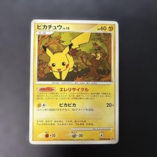 Pikachu Prices | Pokemon Japanese Secret of the Lakes | Pokemon Cards